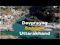 देवप्रयाग गंगा का दिव्य रूप अलकनंदा भ�