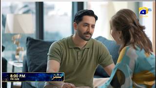 Nashtar Episode 16 Promo | Friday to Sunday at 8:00 PM only on Har Pal Geo