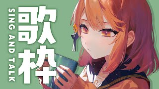 【 歌枠】3月がアップを始めたようです。   sing and talk【獅子神レオナ/Re:AcT】