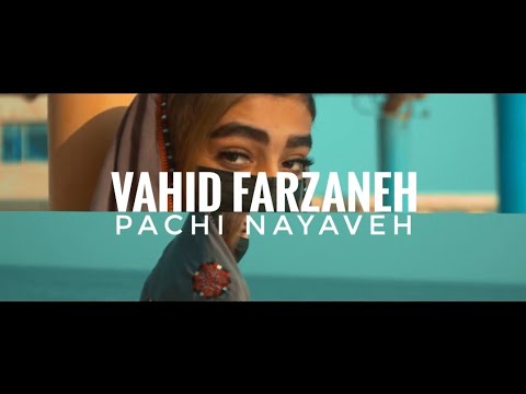 Vahid Farzaneh - Pachi Nayaveh (QBaloch QB Video) - Balochi Song @darkstreet48