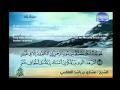 Surah Al Mulk by Mishary Rashid Al Afasy With ...