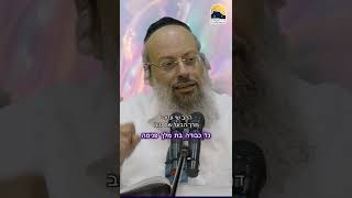 המשמעות הפנימית של הבגד ᴴᴰ