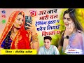 इंस्टाग्राम ट्रेडिंग सोंग अर जान मार�