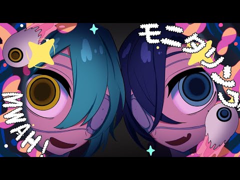 【MV】モニタリング/そあら×たちばな【歌ってみた】【STPR BOYS】