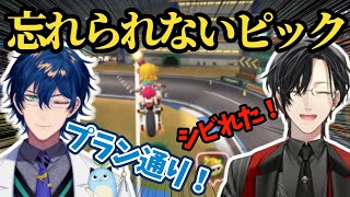 【#マリカにじさんじ杯】主催シェリンが絶賛したレオスのコースピックの裏側【にじさんじ切り抜き/レオス•ヴィンセント/シェリン･バーガンディ】