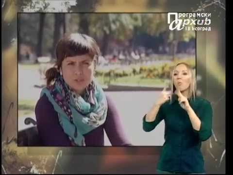 MESTO ZA NAS 061 - SMA