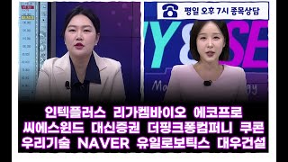 바이앤셀104회260119