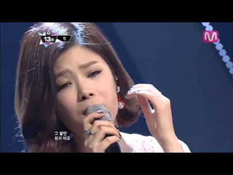 130502 엠카운트 - 린(feat.라비 of 빅스) - 유리 심장 -