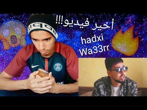 Mc boy X Riad X Saragosa - Femme de voyou (Clip officiel)"Reaction"