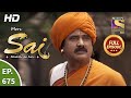 Mere Sai Ep 675 Full Episode 12th August 2020