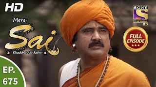 Mere Sai - Ep 675 - Full Episode - 12th August 202