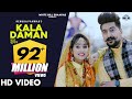 KALA DAMAN (Official Video) Renuka Panwar | Kay D |  Haryanvi Songs Haryanavi 2021 | काला दामण