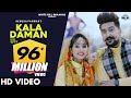 KALA DAMAN (Official Video) Renuka Panwar | Kay D |  Haryanvi Songs Haryanavi 2021 | काला दामण