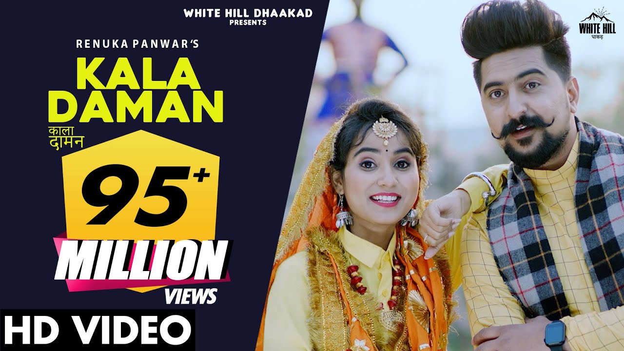 Kala Daman| Renuka Panwar Lyrics