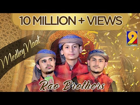 New Medley Naat- Naat Sarkar Ki By Rao Brothers