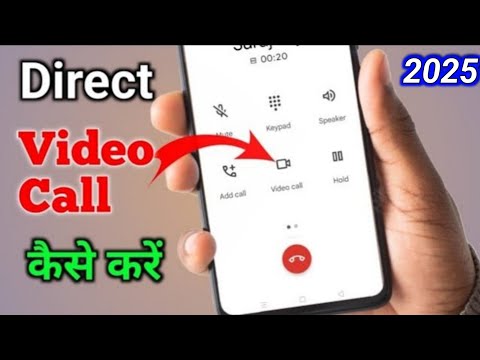 direct video call kaise kare enable direct video call not working direct video call nahi ho raha hai