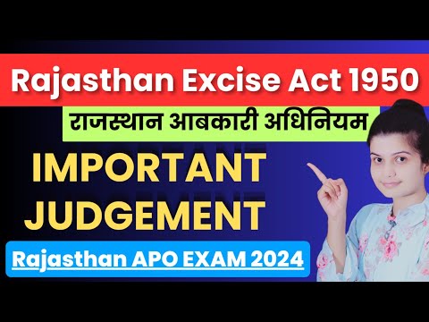 Rajasthan Excise Act 1950 |Rajasthan Excise Act Cases Law | राजस्थान आबकारी अधिनियम 1950 | Cases Law