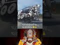 Live Chamatkar Baba Khatu Shyam 🥹 Khatu Shyam WhatsApp Status Shreekhatushyamdelhidham Shyam