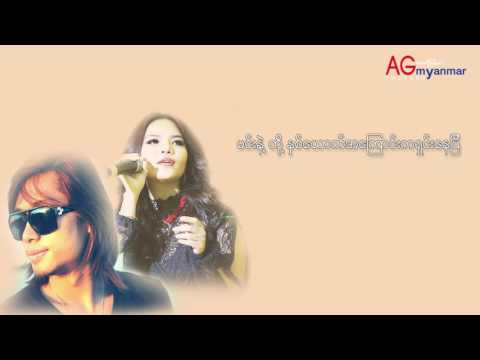 ခပ္မို္က္မို္က္ခ်စ္ၾကစို႔ - Khat Mite Mite Chit Kya Soe - R Zarni & Shin Pone