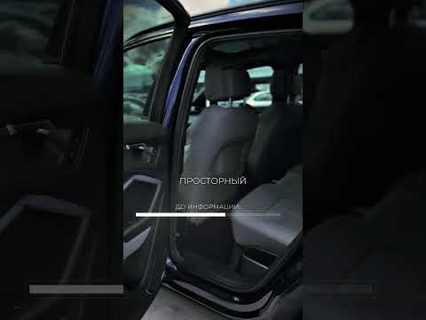 фото audi q3 ii (f3) 0