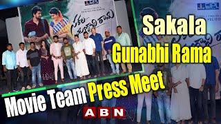 Sakala Gunabhi Rama Movie Team Press Meet | ABN Entertainment video