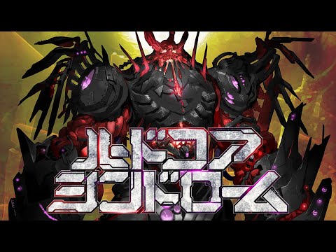 HARDCORE TANO*C and t+pazolite