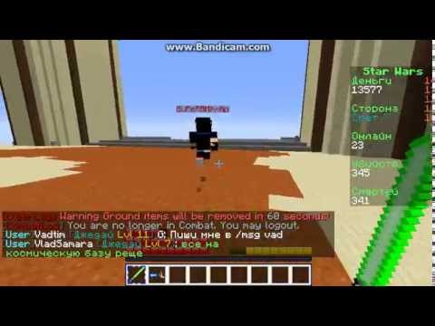 JediCraft Cristalix ''Три Алмазника''