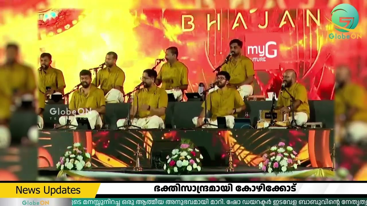 Nandagovindam Bhajans in Kozhikode