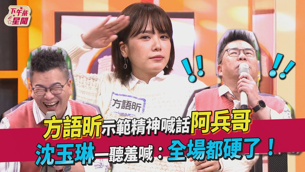 獨/不忍了!《女力》鯰魚哥爆「他超Dirty」:散發鹹魚味