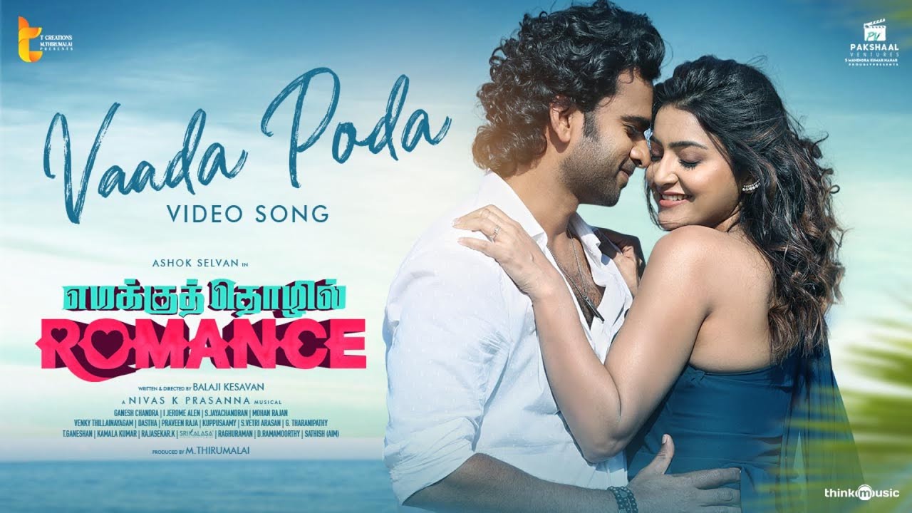 Vaada Poda Song Lyrics | Emakku Thozhil Romance 2024 | Vaishali, Nivas K. Prasanna