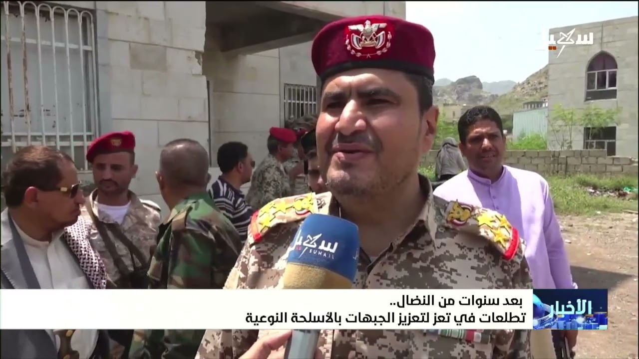 نشرة الأخبار التاسعة مساءً 21-9-2026