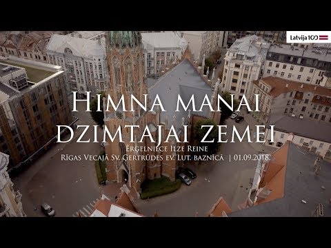 Latvijas simtgade ērģeļu balsīs - Himna manai dzimtajai zemei