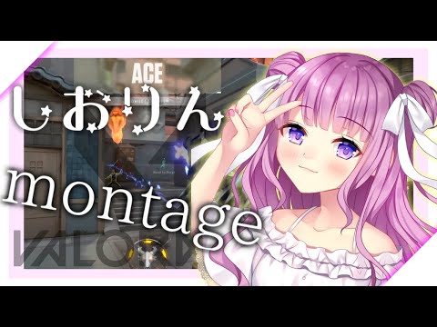 VALORANTOのmontage作成いたします イメージ1