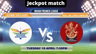 LSG vs RCB Match Prediction| IPL Match Prediction| Betting Tips