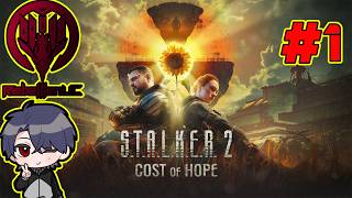 #1【STALKER2:Cost of Hope 】DLCが来たらしいのでまたチェルノブイリに帰る【ネタバレ注意】