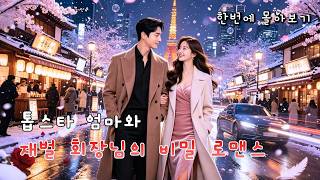 유튜브 썸네일