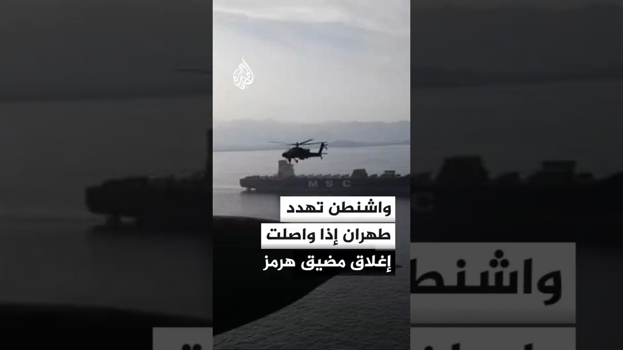 فيديو | روبيو: نظام إيران "مجزأ".. وردودهم على مقترحاتنا تستغرق أياما