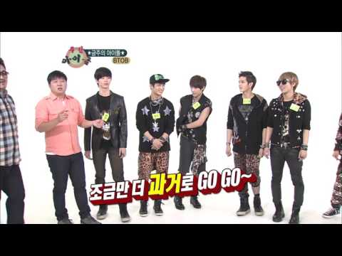 주간아이돌 - (Weeklyidol EP.66) BTOB Random Play Dance Part1