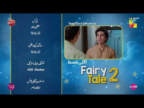 Fairy Tale 2 - Mega EP 05 Teaser - 26 Aug, Presented By BrookeBond Supreme, Glow & Lovely, & Sunsilk