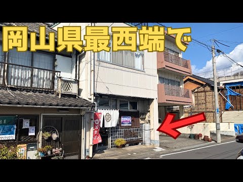 [Retro Gourmet 141] Si te cuelas en el ``restaurante udon'' que puede ser el más antiguo de la prefectura de Okayama...