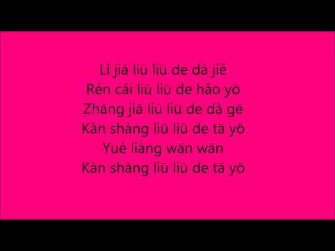 download lagu mp3 mp4 Kangding Love Song Lyrics, download lagu Kangding Love Song Lyrics gratis, unduh video klip Kangding Love Song Lyrics