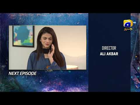 Behroop Episode 55 Teaser - 11th June 2023 - HAR PAL GEO