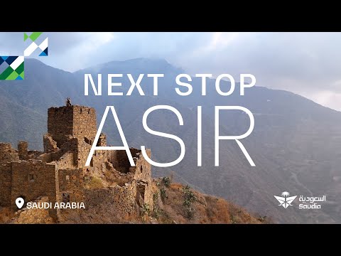 Next Stop | Season 1 | Visit Asir