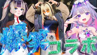 【コラボ】ホロメンの爆笑コラボまとめ【ホロライブ切り抜き/】