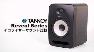 TANNOY ( タンノイ ) Reveal 502 スタジオモニター ペア 送料無料