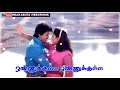 Singara Kannuku Whatsapp Status Vishnu