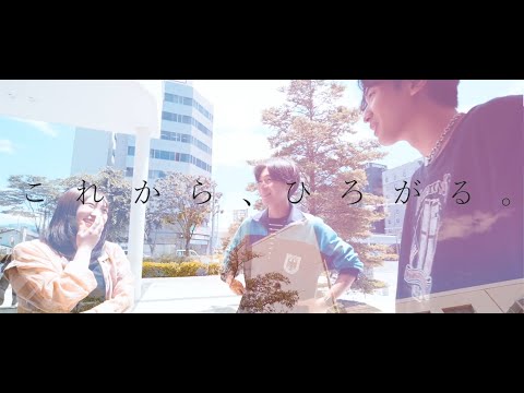 【清泉大学】大学紹介　～ここから。これから。～