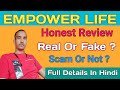 Empower Life Review / Empower Life Club / Empowerlife New Update / Empower Life Bangla / Empowerlife