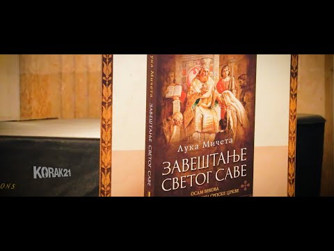 „Zaveštanje Svetog Save“,Luka Mičeta