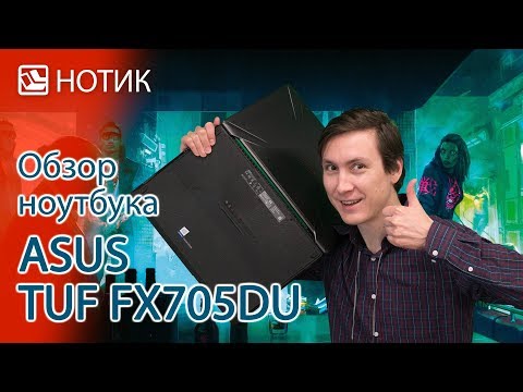 ASUS FX705DT 3750H 16Gb 512GB GTX1650 4GB Black